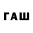 Лсд 25 экстази ecstasy Farrux Ruziev