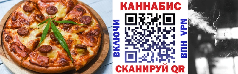Печенье с ТГК конопля  ссылка на мегу зеркало  Раменское 