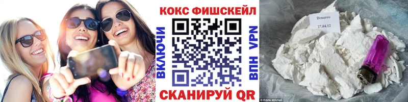 КОКАИН Эквадор  Раменское 