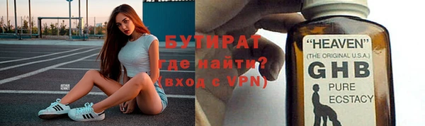 бошки Алексин