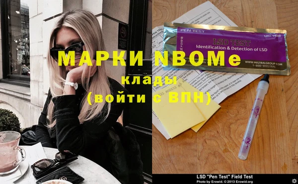 крисы Абинск