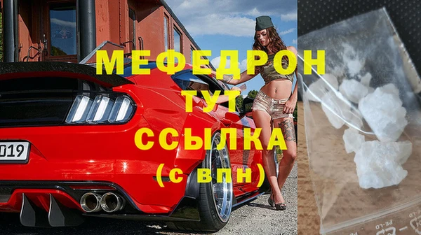 СК Абдулино