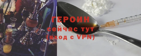 амфетамин Магадан