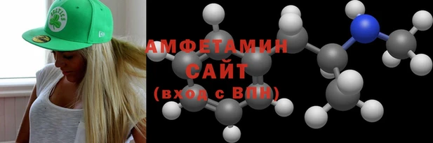 спиды Абаза
