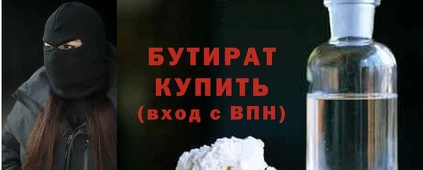 крисы Абинск