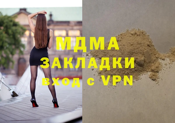спиды Абаза