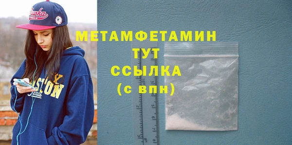 СК Абдулино