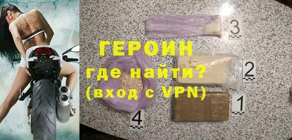 спиды Абаза