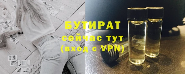 СК Абдулино