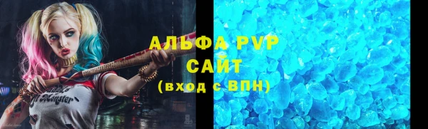 спиды Абаза