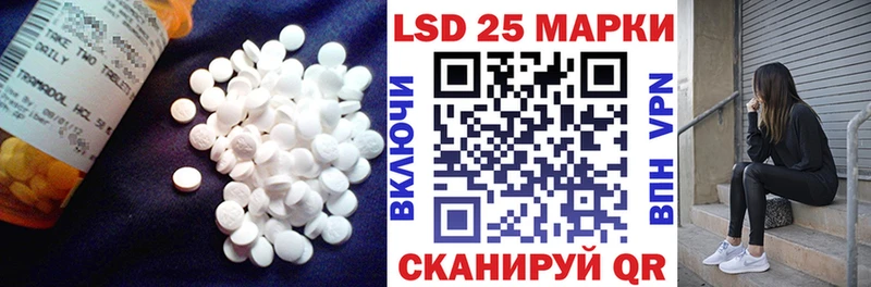 блэк спрут ТОР  Раменское  LSD-25 экстази кислота  сколько стоит 