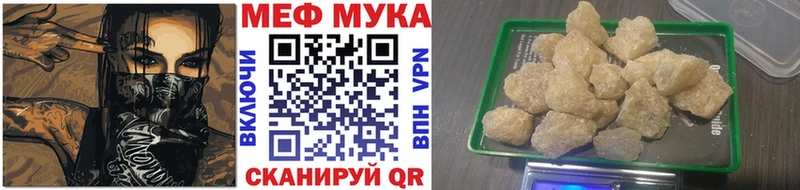 МЯУ-МЯУ 4 MMC  Раменское 