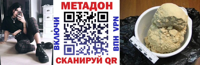 Метадон мёд  Раменское 