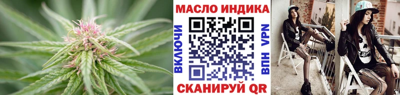 Дистиллят ТГК жижа  Раменское 